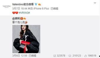 15pm最新爆料,揭秘娱乐圈最新动态，明星幕后故事大公开！