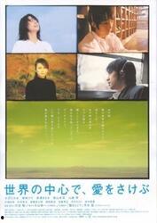 青春草在线观看视频,在线重温青春岁月，共赴青春盛宴